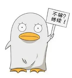 用户 三分钟热度 头像